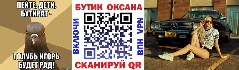 сайты даркнета клад  закладки  Пикалёво  Бутират бутандиол 