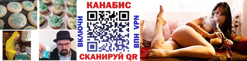 Cannafood конопля Пикалёво
