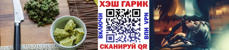 Canna-Cookies марихуана Пикалёво