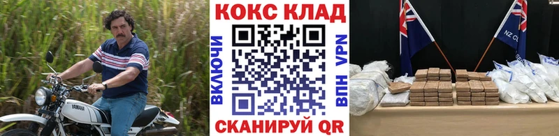 Cocaine FishScale Пикалёво