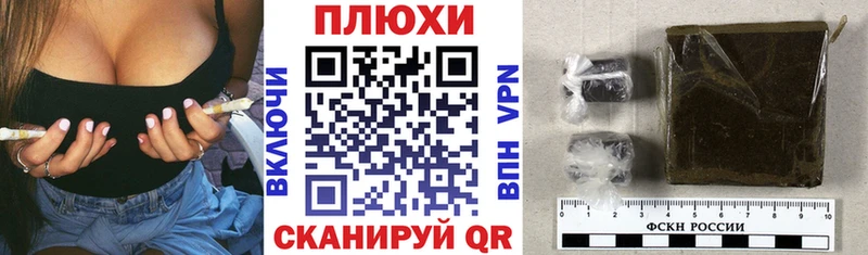 закладка  мориарти клад  ГАШИШ хэш  Пикалёво 