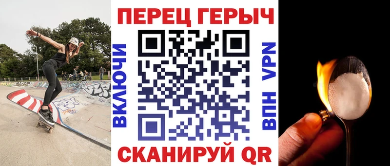 Героин герыч Пикалёво