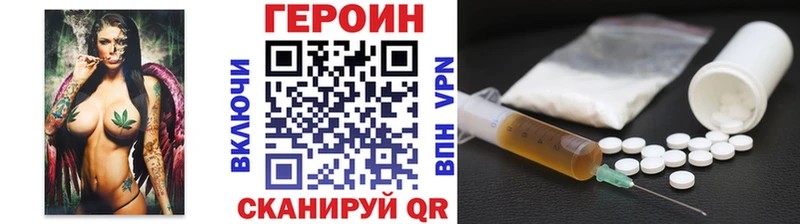 наркотики  Пикалёво  Героин хмурый 