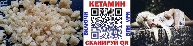 КЕТАМИН VHQ  сколько стоит  Пикалёво 