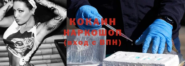 кокаин перу Каменск-Шахтинский