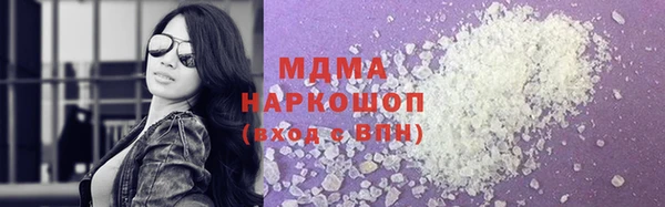 экстази Иннополис