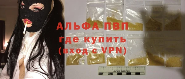 MESCALINE Зерноград
