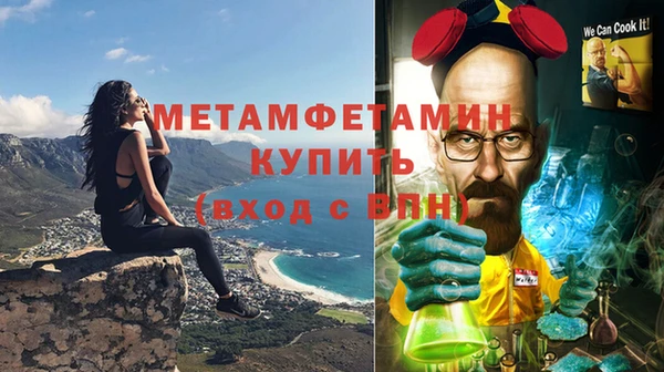 альфа пвп VHQ Заводоуковск