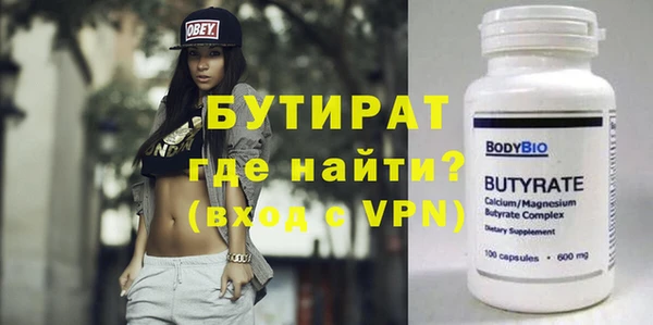 PSILOCYBIN Каменка