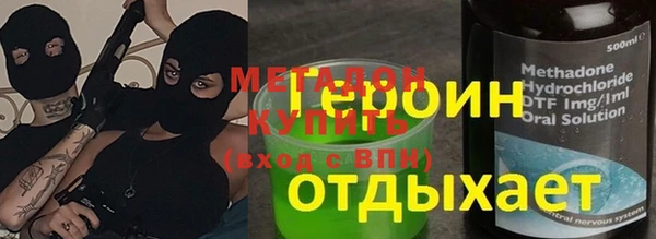 экстази Иннополис