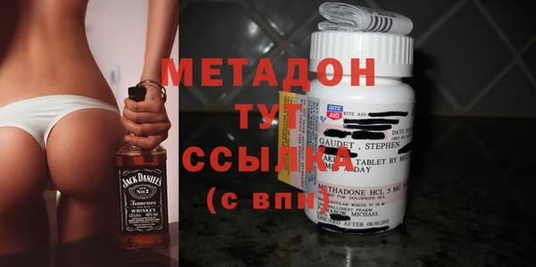 гашишное масло Зеленодольск