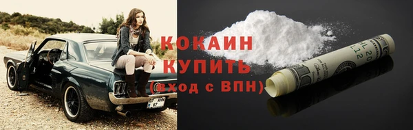 гашишное масло Зеленодольск