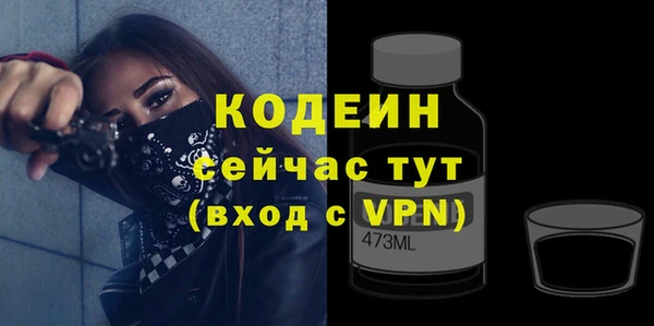 MESCALINE Заволжск