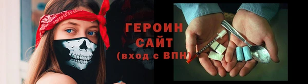 MESCALINE Заволжск