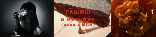 гашишное масло Зеленодольск