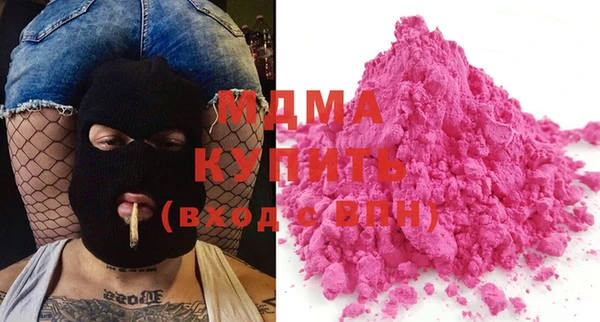 MESCALINE Зерноград