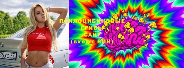 гашишное масло Зеленодольск