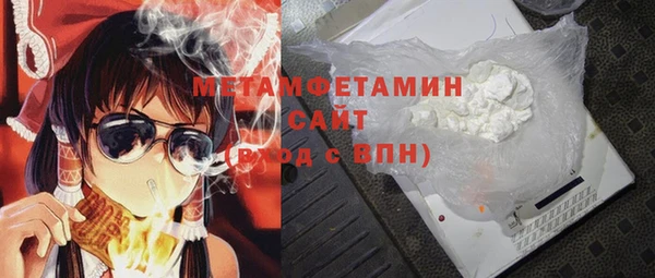 альфа пвп VHQ Заводоуковск