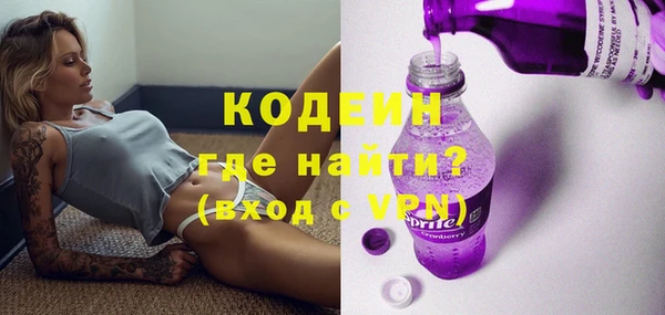 гашишное масло Зеленодольск