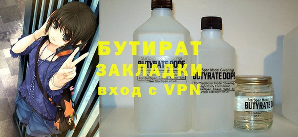 молекула духа Заволжье