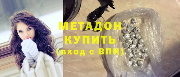 молекула духа Заволжье