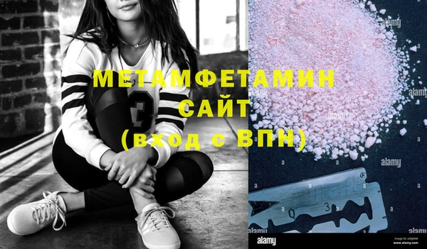 молекула духа Заволжье