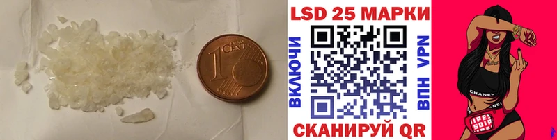 купить закладку  Пикалёво  LSD-25 экстази кислота 
