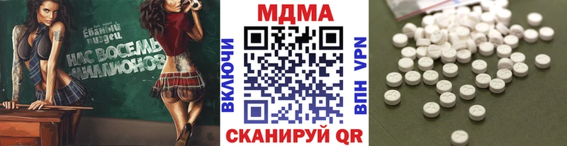 МДМА VHQ  даркнет сайт  Пикалёво 