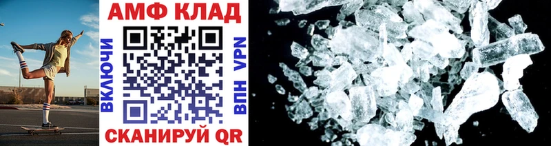Метамфетамин Methamphetamine Пикалёво