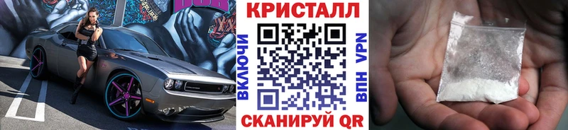 Первитин кристалл  где купить наркоту  Пикалёво 