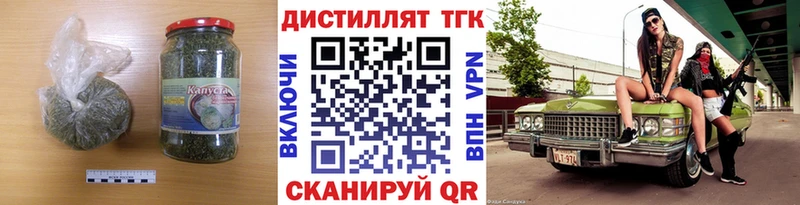что такое   shop официальный сайт  OMG рабочий сайт  Дистиллят ТГК вейп  Пикалёво 
